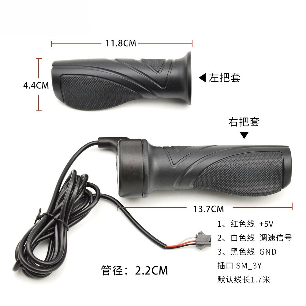Mountain Biking Europe - Universal Speed Control Handlebar for Electric
